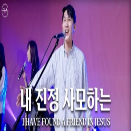 내 진정 사모하는 (찬송가 88장 피아버전)